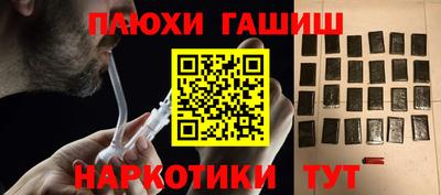 первитин Гай