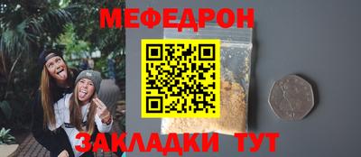 первитин Гай