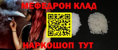первитин Гай