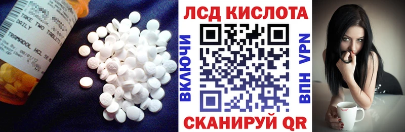 LSD-25 экстази ecstasy  Красноармейск 