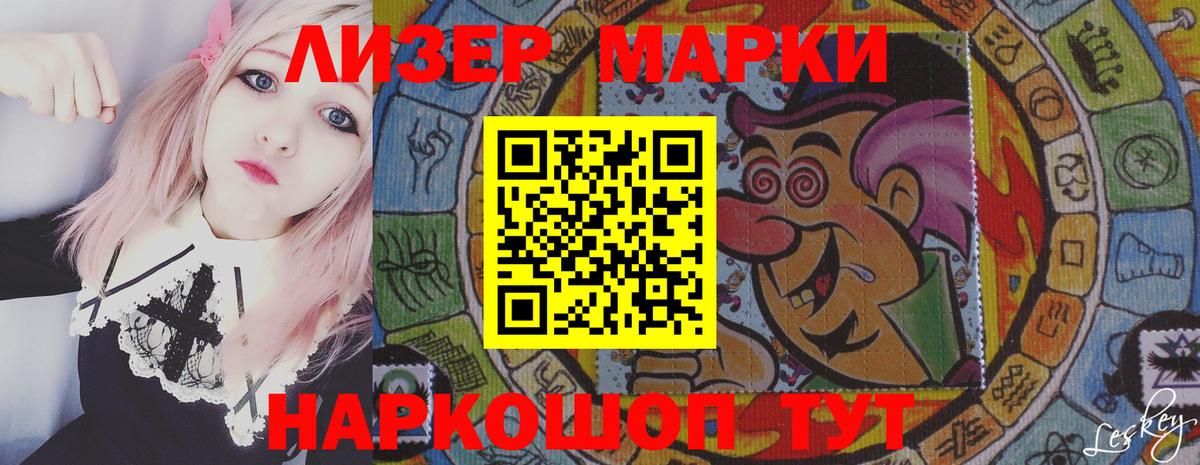Красноармейск  LSD-25 экстази кислота  мега ONION  Лсд 25 экстази ecstasy  Вход с VPN 