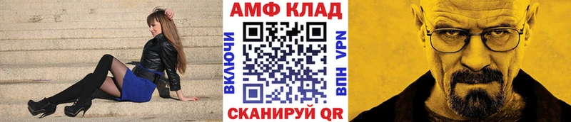 kraken как зайти Красноармейск Первитин витя цены