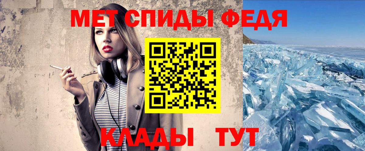 Первитин винт Красноармейск