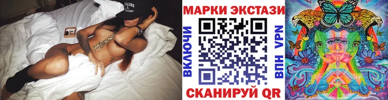 Марки N-bome 1500мкг Красноармейск