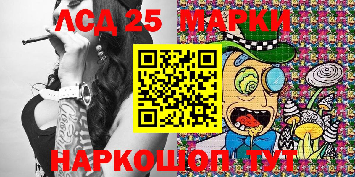 Марки N-bome 1,5мг Красноармейск