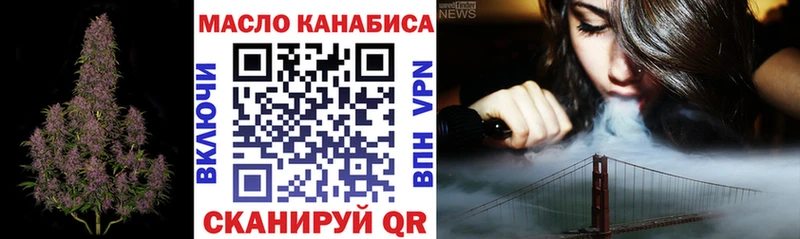 Дистиллят ТГК вейп  МЕГА ТОР  Красноармейск 