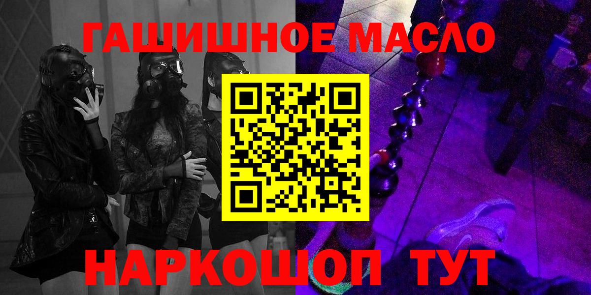 Дистиллят ТГК Wax  ТГК концентрат  Красноармейск  Вход с VPN 