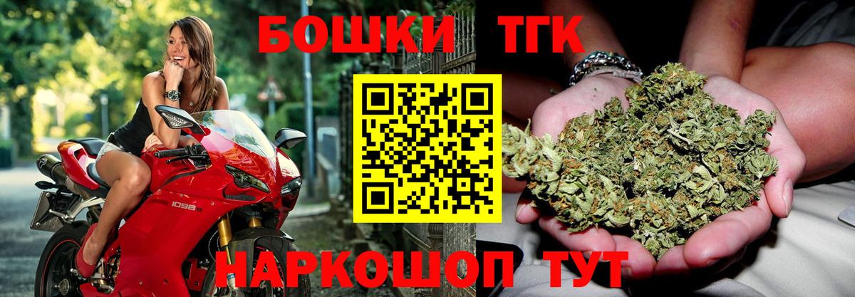 Красноармейск  МАРИХУАНА LSD WEED  Бошки марихуана планчик  Марихуана тримм  Бошки марихуана THC 21%  Вход с VPN 